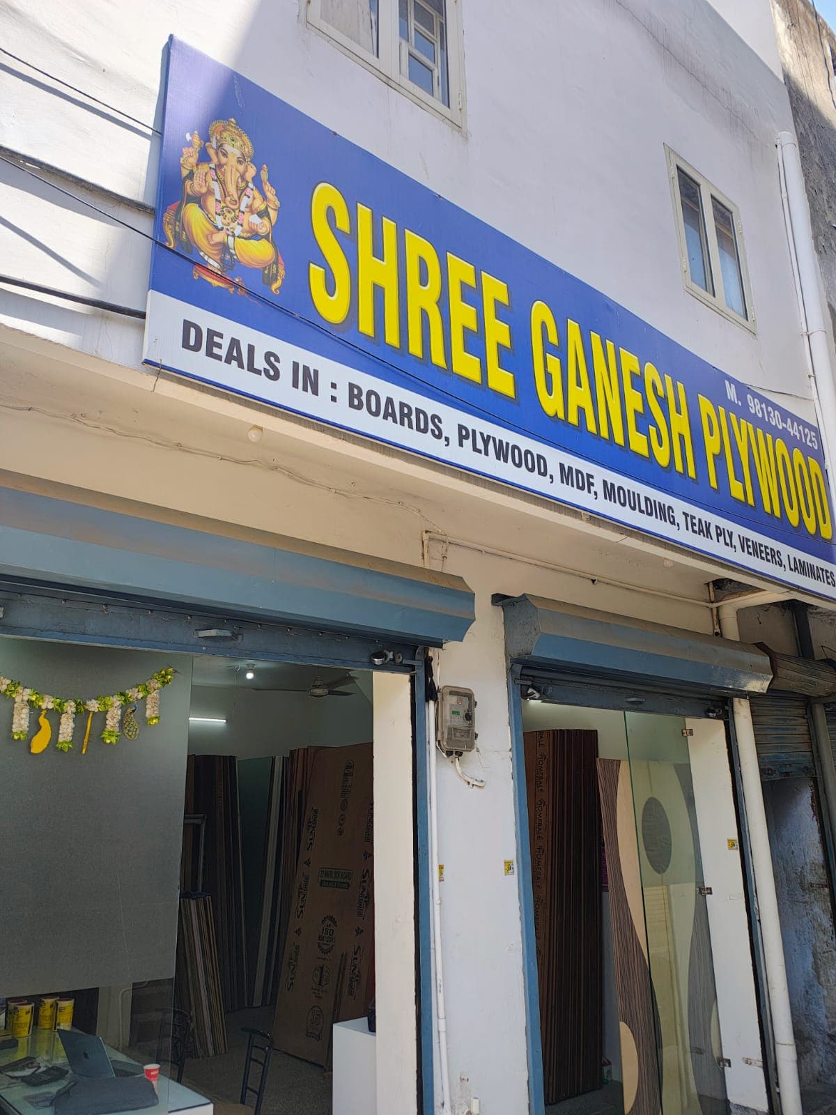 Shree Ganesh Plywood Showroom Interior - Arjun Furniture Market Karnal